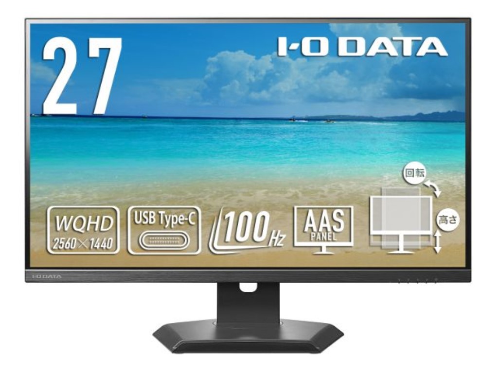 「5年引き受ける」USB Type-C(R)積み上げる\u0026無償性表現スタイル照明ランプやとい入れる WQHD相応う 100サイクル 27型液晶 LCD-CQ270SA-FX