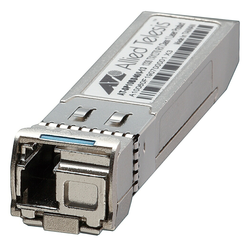 【新品/取寄品/代引不可】AT-SP10BD40/I-13-Z5[10G-BiDi 1心SMF(LC)x1(最長40km)(デリバリースタンダード保守5年付)] 3904RZ5