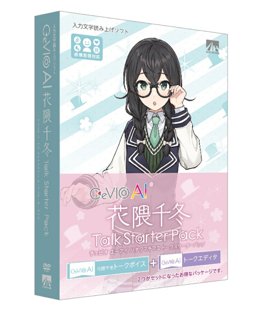 【新品/取寄品/代引不可】CeVIO 人工知能学 花隈千冬 御喋りクランク容器に並べる SAHS-40414