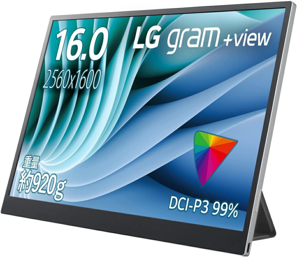 【新品/取寄品】16インチ モバイルモニター(2560x1600/IPS/ノングレア/TypeCx2/オートピボット) 16MR70