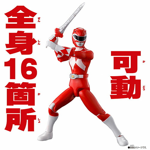 楽天市場】美品 バンダイ 恐竜戦隊ジュウレンジャー ソフビ 5体 セット