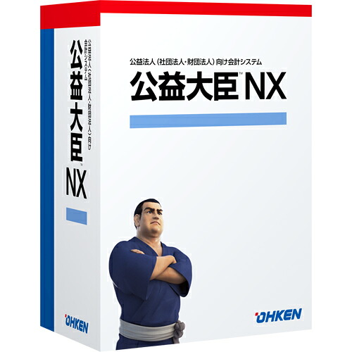 【新品/取寄品/代引不可】公益殿上人 NX ピア・ツー・ピア OKN-328197