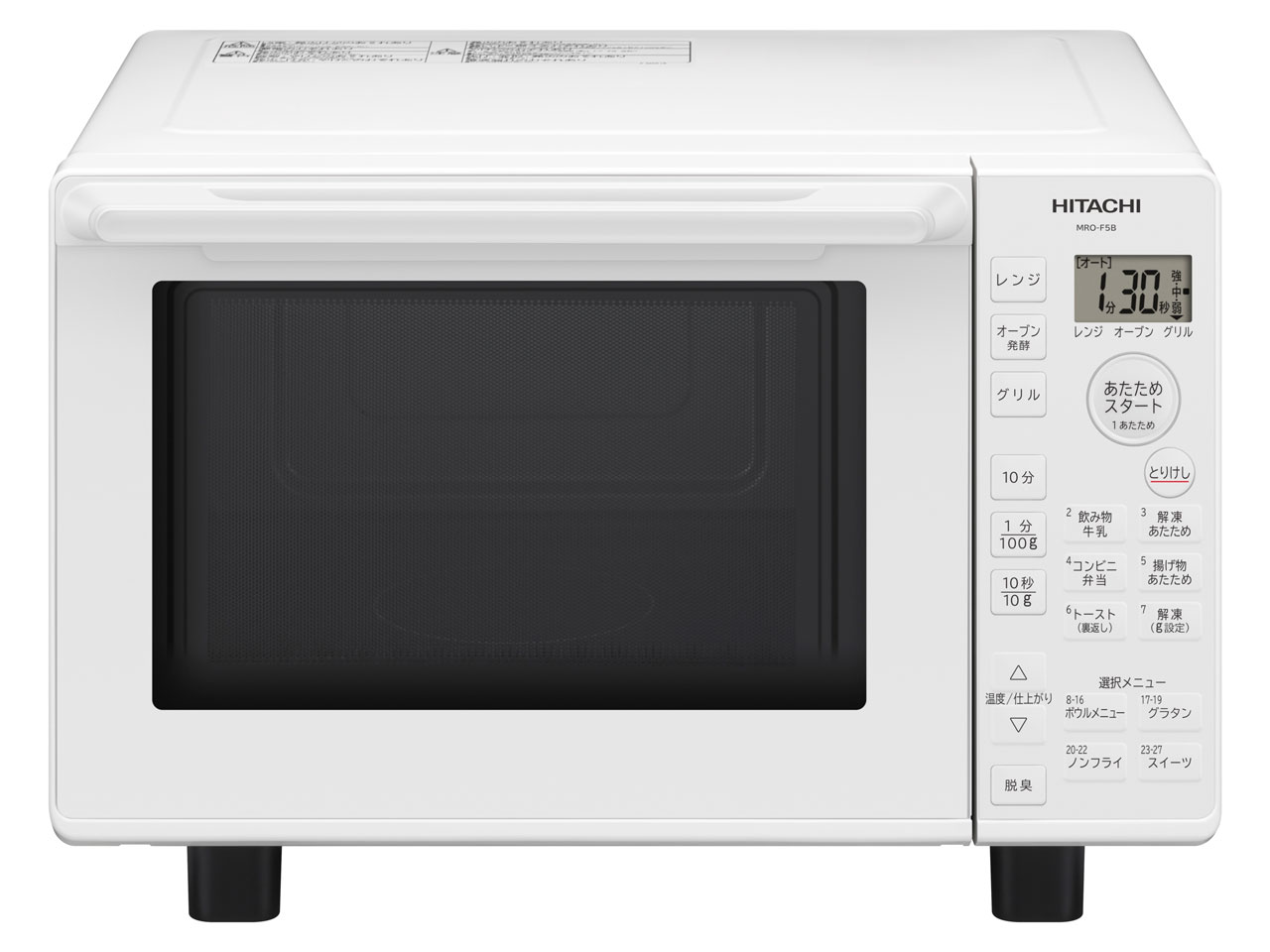 楽天市場】【送料無料】HITACHI 日立 過熱水蒸気オーブンレンジ MRO