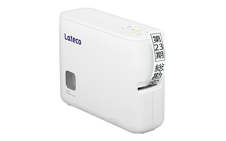 【新品/取寄品/代引不可】ラベルライター Lateco EC-P10