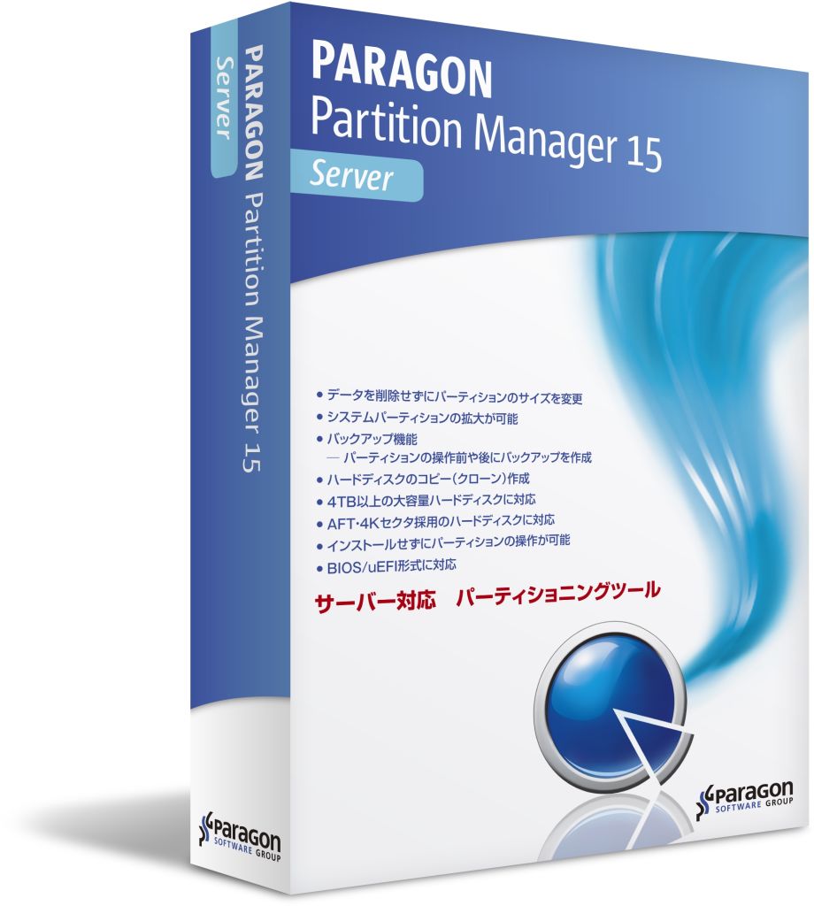 【新品/取寄品/代引不可】Paragon Partition Manager 15 Server PSF01 パソコン・周辺機器-PCソフト