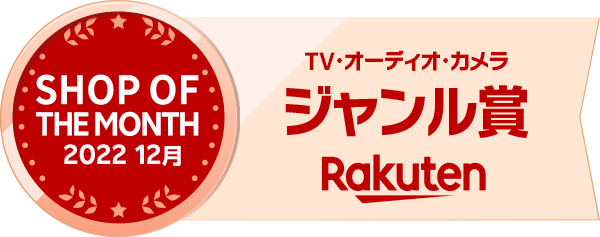 楽天市場】【新品/取寄品/代引不可】ハードウェアRAID TeraStation