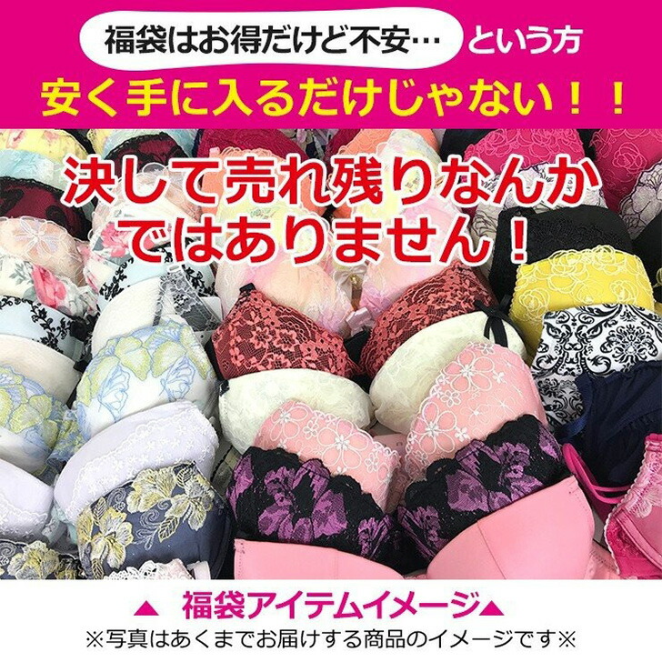 おまかせ3セットブラジャー ショーツ福袋 上下セット セットアップ 3組 パンツ ブラショーツ ブラセット 下着 レディース