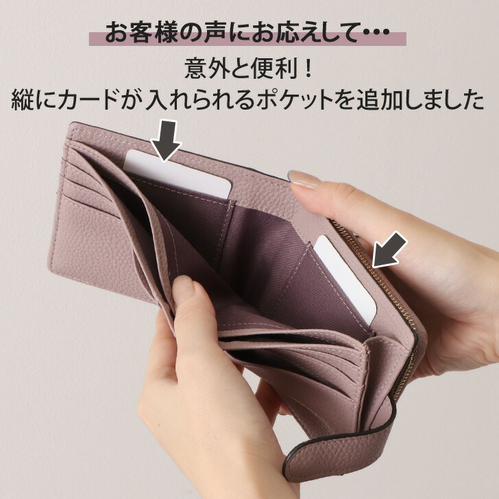 小銭とお札が同じ向き☆秒出し◎超時短財布！長財布並みの大容量