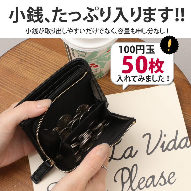 小銭とお札が同じ向き☆秒出し◎超時短財布！長財布並みの大容量