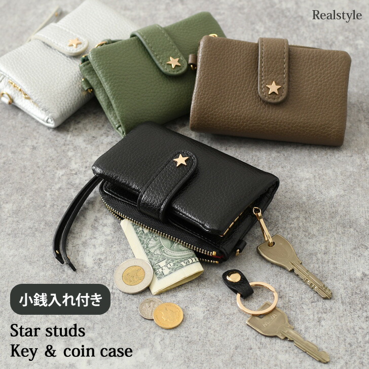 MCM - エムシーエム MCM ロゴ キーホルダー付き キーリング 小銭