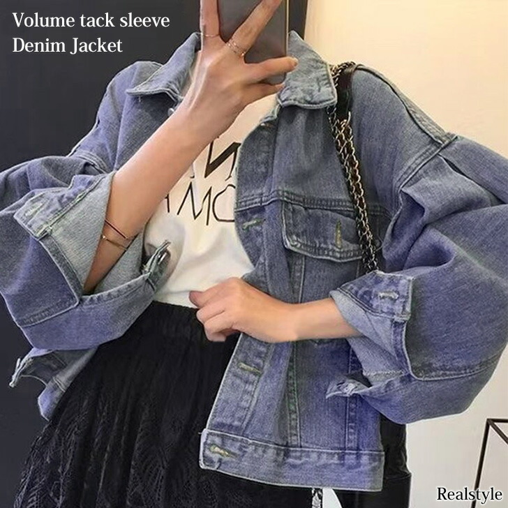 ボリュームタックスリーブデニムジャケット レディース アウター Gジャン ジージャン 羽織り ショート丈 長袖 シンプル カジュアル ブルゾン ウォッシュ 古着風 韓国ファッション ストリート 春 夏 秋 冬 Wloczypies Pl