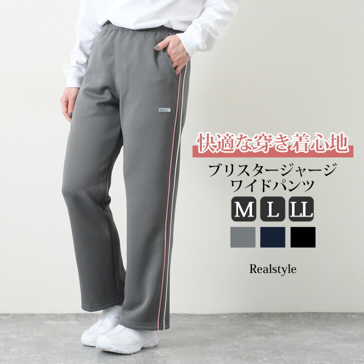 Hummel ヒュンメル レギンス ユニセックス Chipo