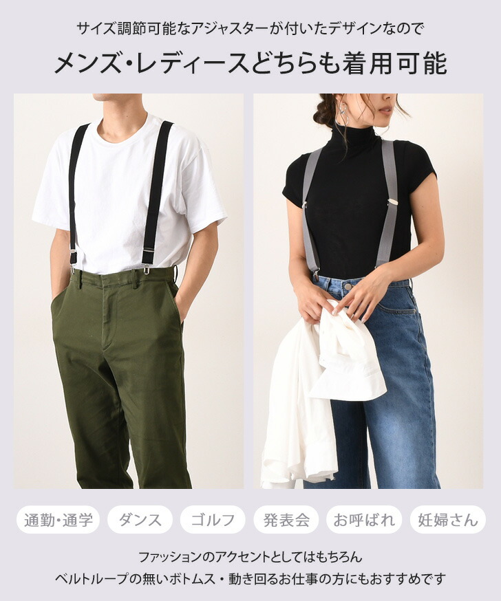 メンズファッション ビジネス ブラック Y型サスペンダー カジュアル 幅2 5cm 正装 調節可能 毎日がバーゲンセール 正装