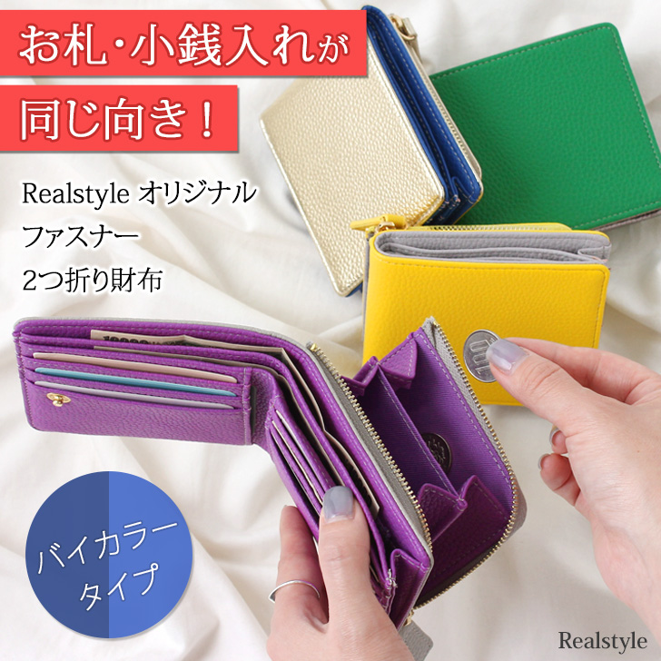 楽天市場】＼更に本日P5倍！／レジでもたもたしない！超時短！長財布