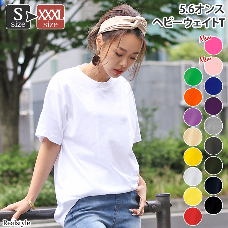 国産高級ランド BeWET の半袖タッパ　メンズL　Size zsm32ssb_2.png
