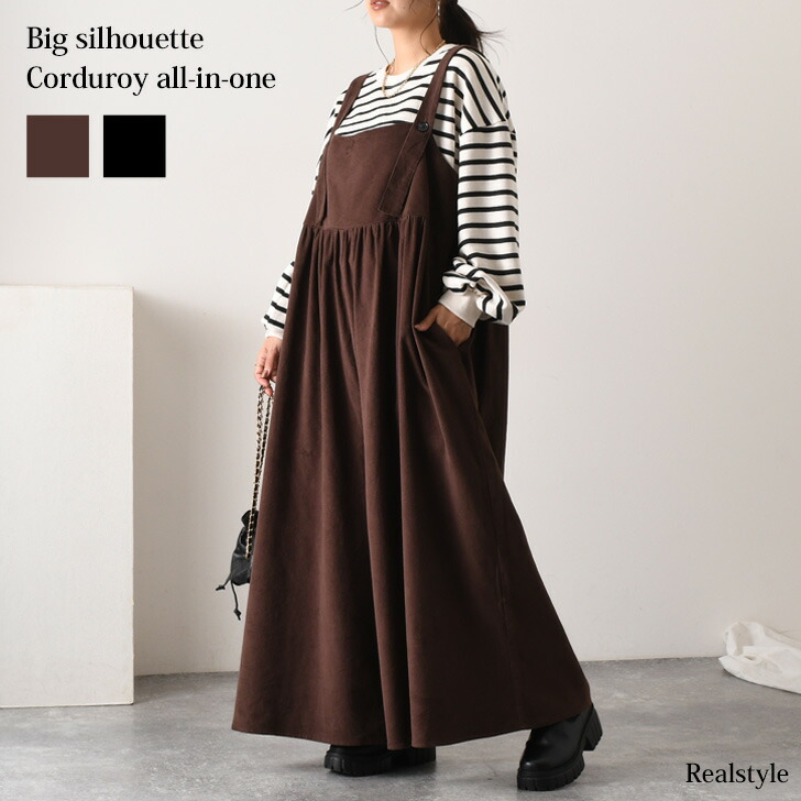 ビッグシルエットポケット付きコーデュロイオールインワン レディース 服 ボトムス コーデュロイ オールインワン サロペット ビッグシルエット ビッグサイズ オーバーサイズ 大きいサイズ 大人 カジュアル 秋 冬