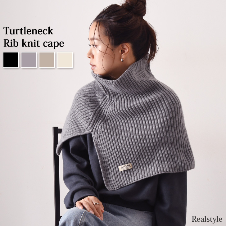 KITON  グレー タートルネック カシミア ニット ポンチョ ベスト KITON グレー タートルネック カシミア ニット ポンチョ ベスト