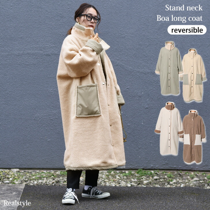 楽天市場】ワイドチェスターテディボアコート レディース