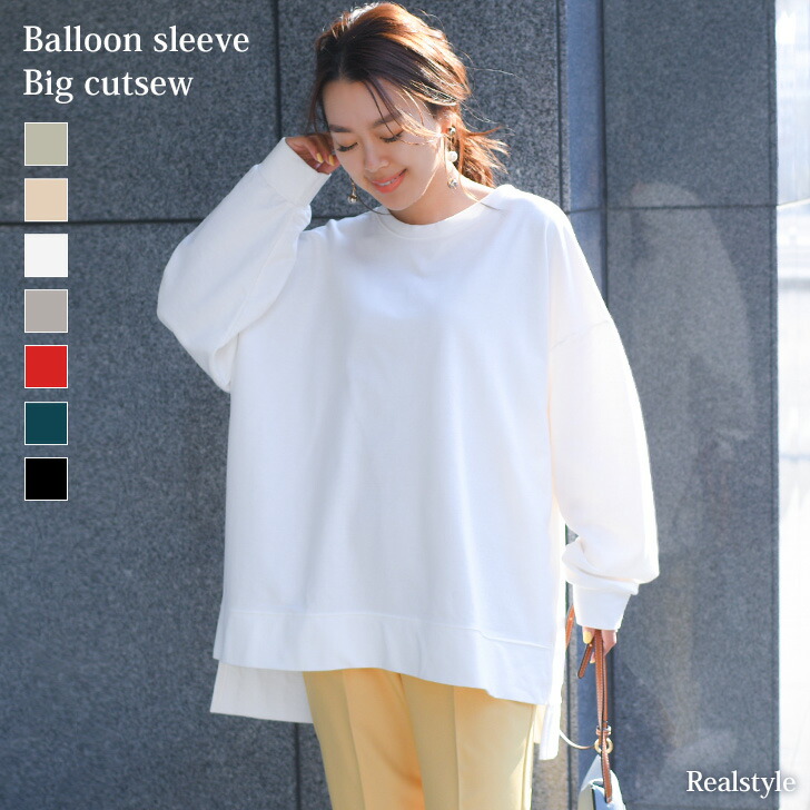 uricca クーポンで1592円☆ Tシャツ レディース トップス ロンT