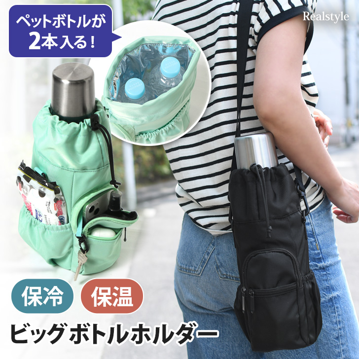 楽天市場】＼本日店内EVENT／ 送料無料 2way 多収納 ビッグ