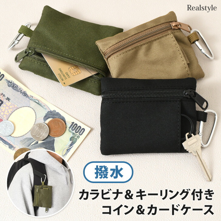 楽天市場】スター L字ファスナー コインケース レディース 財布
