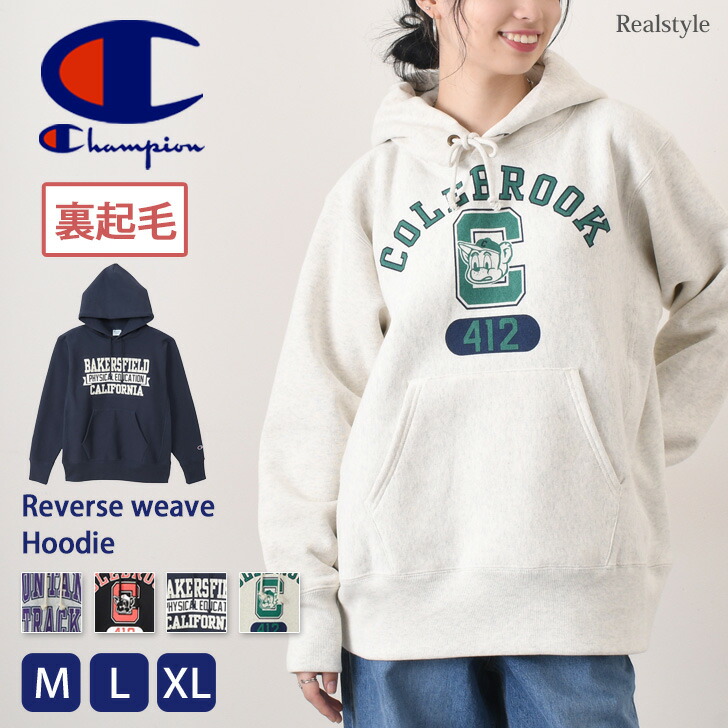 楽天市場】Champion チャンピオン リバースウィーブ スウェット