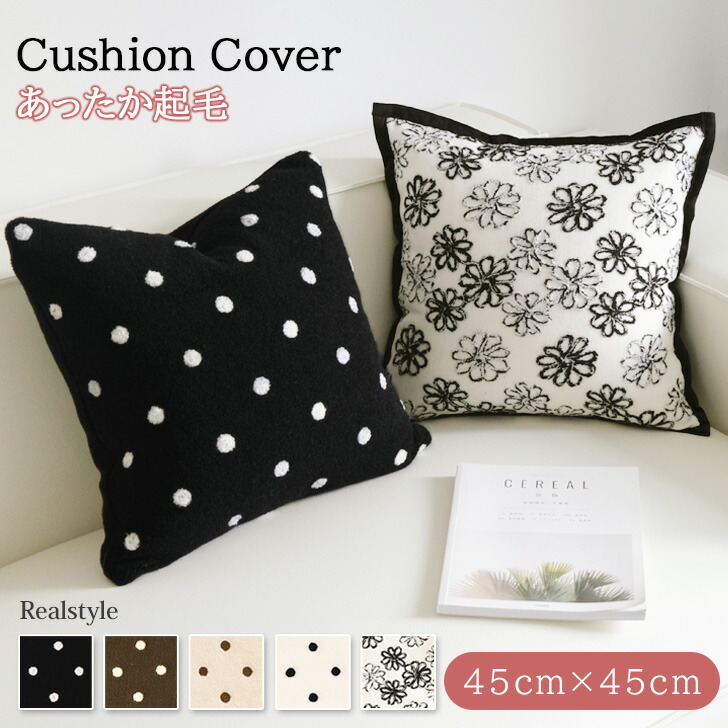 楽天市場】IKEA イケア ODDNY オッドニー クッションカバー オフ