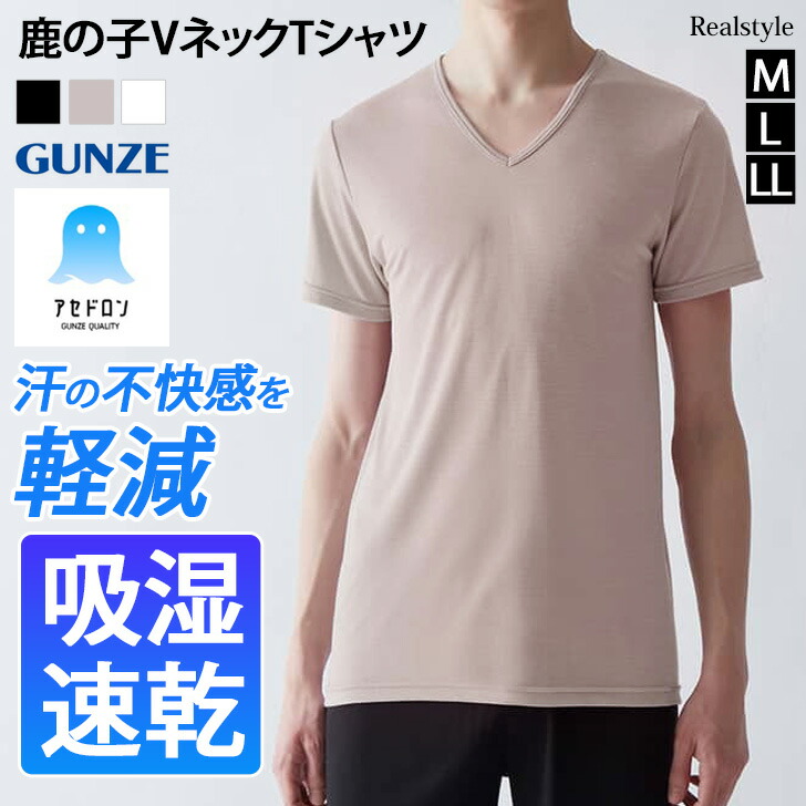 【2枚セット】ライザップカロリー消費Tシャツ(Lサイズ) 楽天市場】ライザップ tシャツの通販