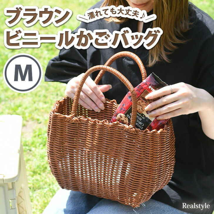 楽天市場】ベーシック ブラウン ビニール かごバッグ Mサイズ スパ