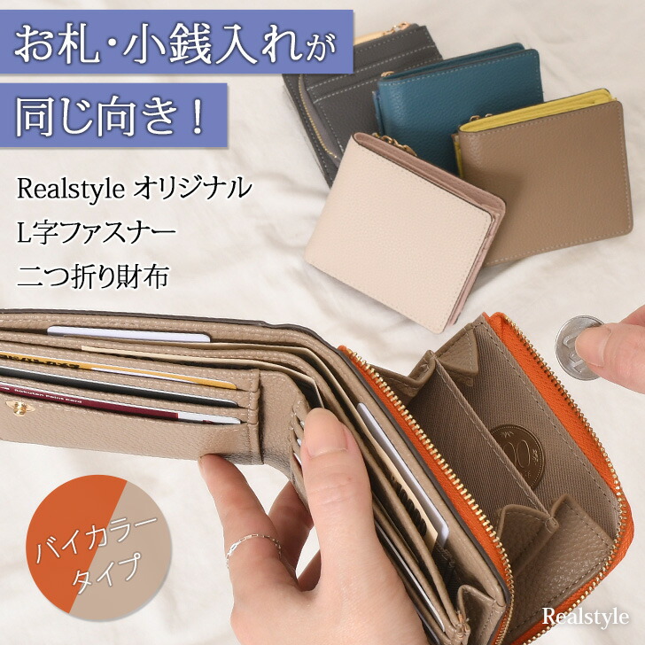 楽天市場】\本日P5倍!/小銭とお札が同じ向き☆秒出し◎超時短 楽天市場】\本日P5倍!/小銭とお札が同じ向き☆秒出し◎超時短