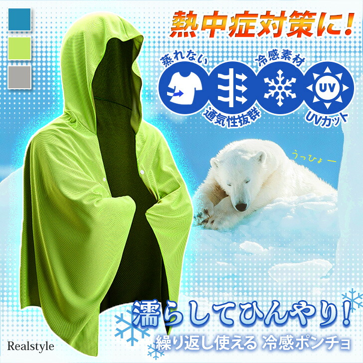 ROOMの投稿商品