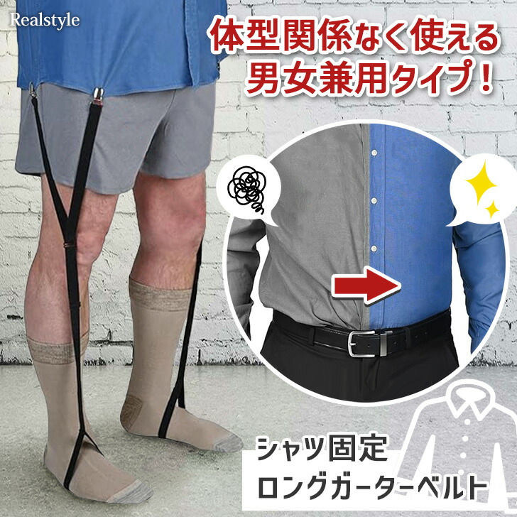 楽天市場】ベルトループにひっかけるだけ!男女兼用 ワンタッチ 楽天市場】ベルトループにひっかけるだけ!男女兼用 ワンタッチ