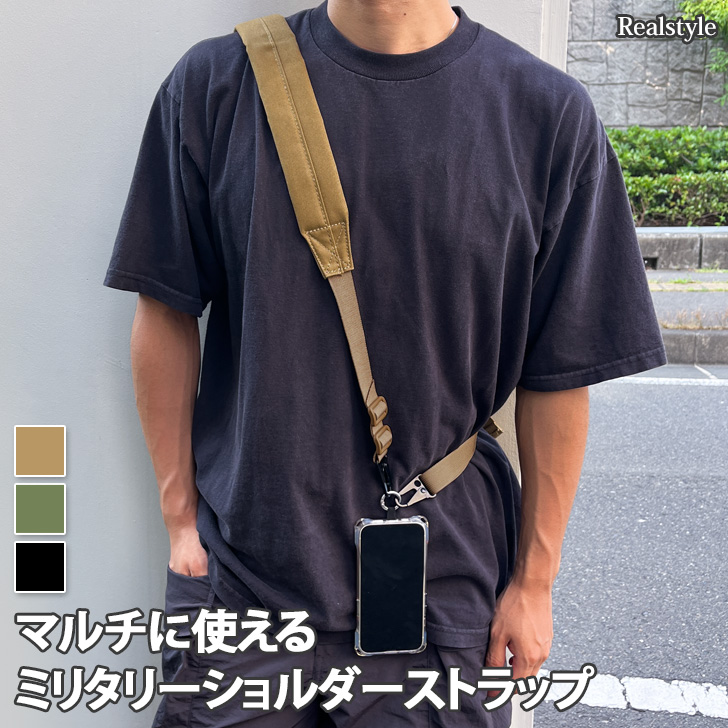 楽天市場】＼本日店内EVENT／ 送料無料 マルチ 付け替え ミリタリー