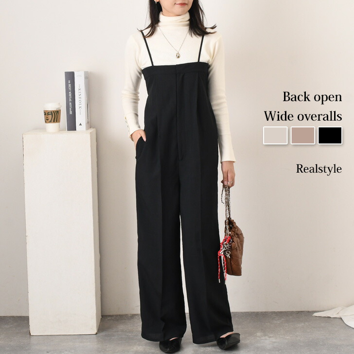 新品未使用 ruby and you 2WAYフリルショルダーサロペット m3933_i8.jpg