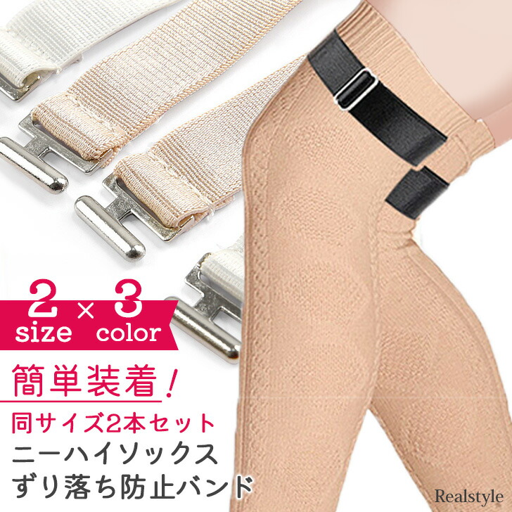 【新品】ルコック　スカート＆ベルト（リバーシブル）＆ニーハイソックスセット czysacz01345.jpg