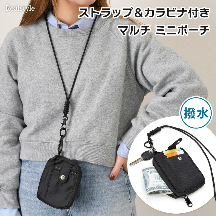 楽天市場】カラビナ＆ストラップ付き ミリタリー マルチ