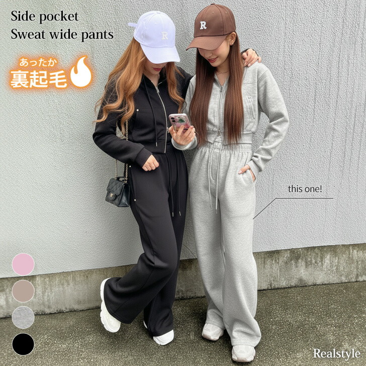 楽天市場】裏起毛ダブルジップシルバーボタンデザインスウェット