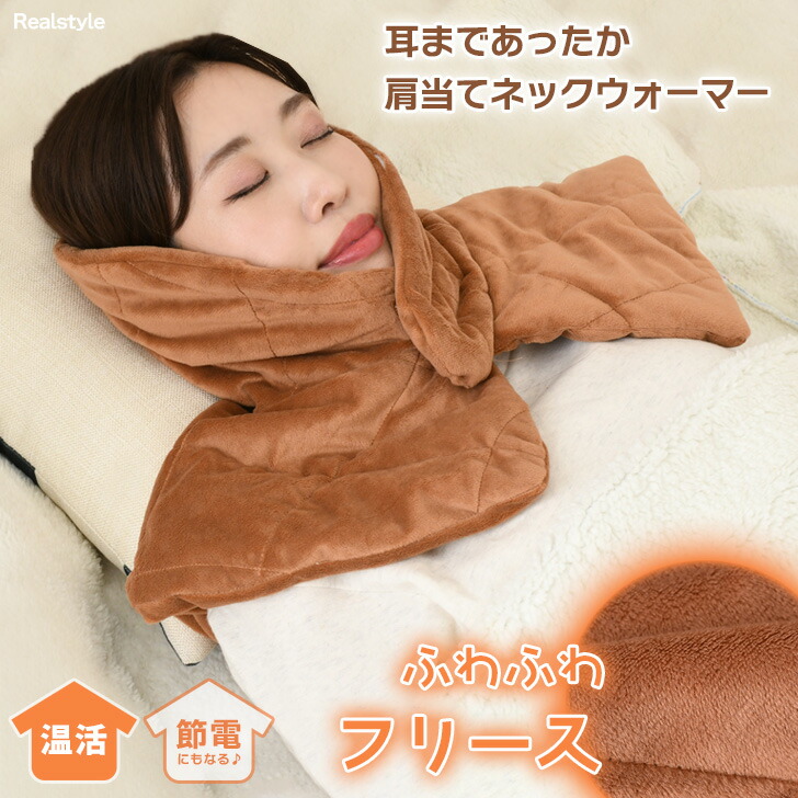 アルファースリーム　ネックウォーマー アルファースリーム ネックウォーマー 製品紹介 | 株式会社モーゼ