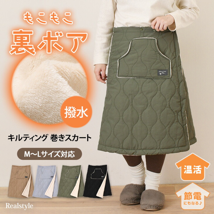 楽天市場】最大1000円OFFクーポン配布☆撥水加工 裏ボア キルティング