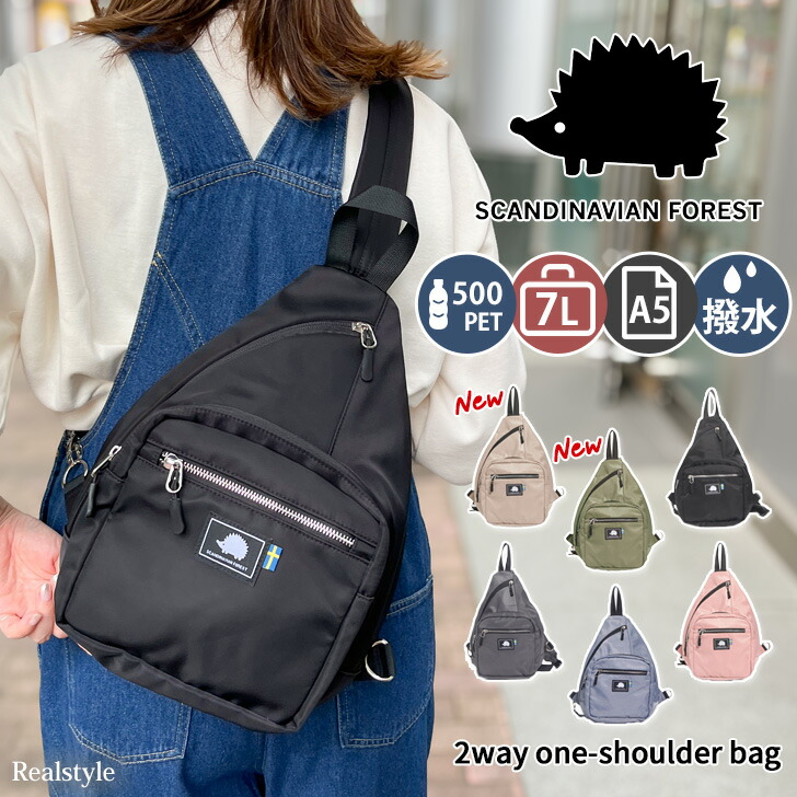 楽天市場】SCANDINAVIAN FOREST スカンジナビアン フォレスト 撥水加工