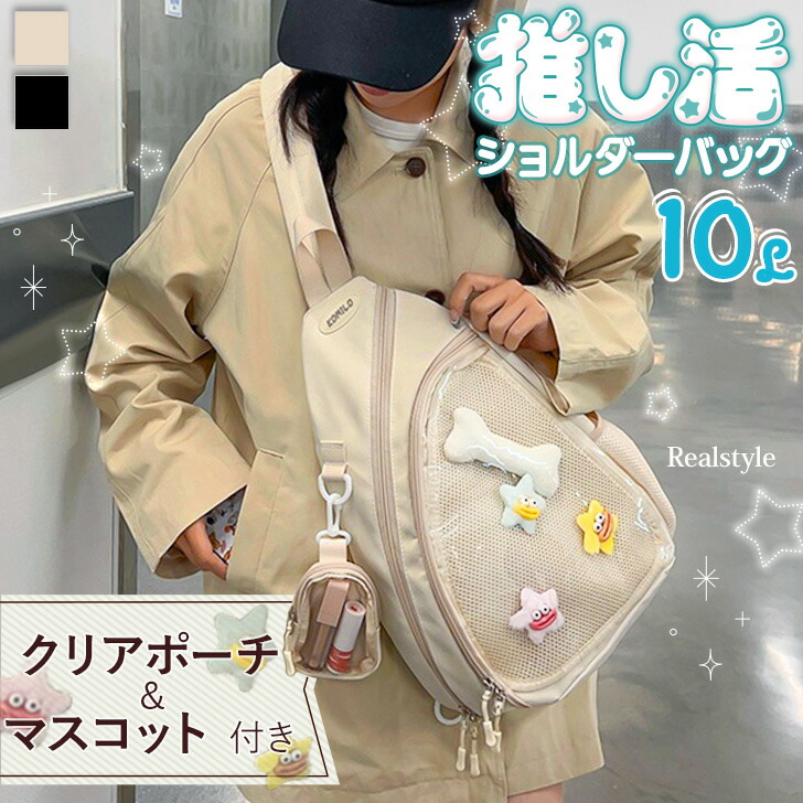 楽天市場】推し活リュック 多機能 スクエアリュック メンズ 楽天市場】推し活リュック 多機能 スクエアリュック メンズ