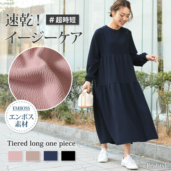 楽天市場】ブラウスより楽ちん！ 大人可愛い♪ ティアード