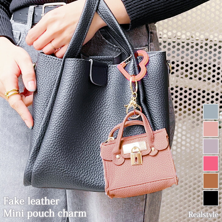 楽天市場】バック チャーム ミニ ポーチ バッグチャーム リュック