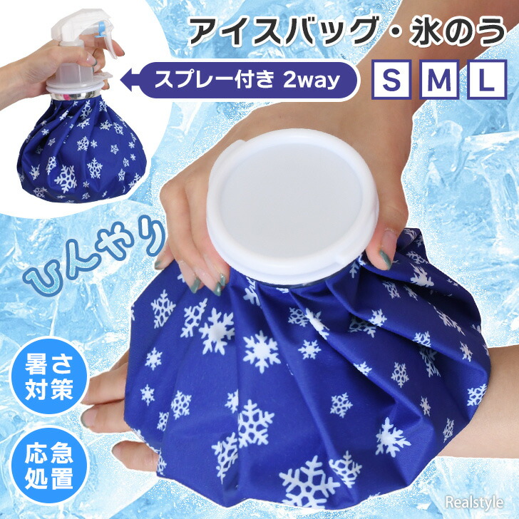 なっちゃん　アイスパック追加分 Amazon | DanYee 保冷剤 次世代アイスパック 300ml ice bag 約