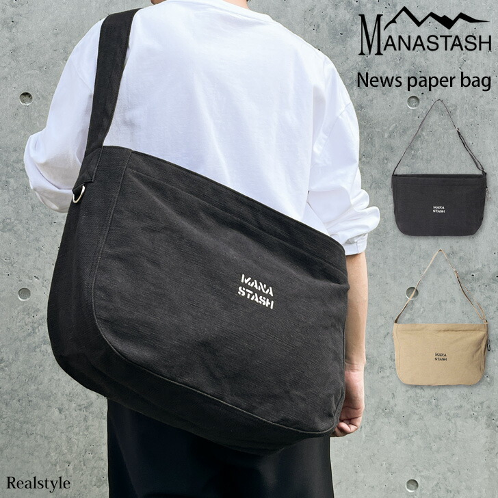 MANASTASH マナスタッシュ ニュースペーパーバッグ 20L ショルダーバッグ 大容量 メッセンジャーバッグ メンズ 斜めがけ かっこいい 大きめ ブランド a4 肩掛け マチ付き 斜め掛け ワンショルダー ペーパー 大人 シンプル コットン 綿