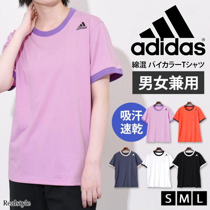 adidas ピンク紫グラデーションシャツ XS adidas ピンク紫グラデーションシャツ XS 楽天市場】 【公式