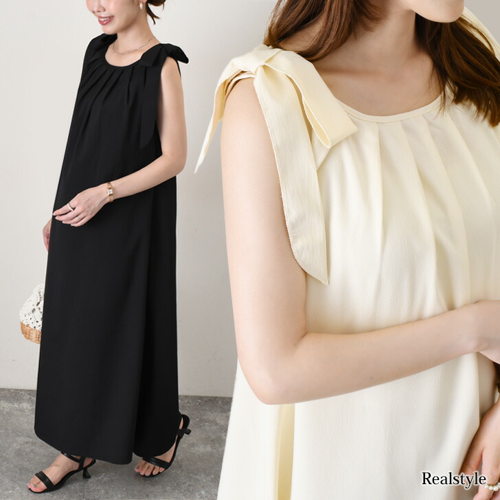 楽天市場】ノースリーブ ワンピース ロング リネン風 肩リボン ロング