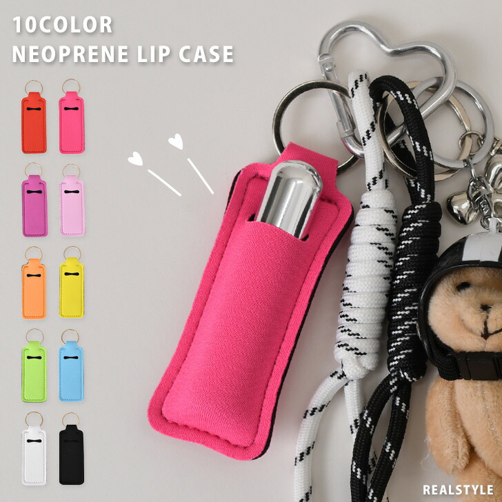 カラフルキーホルダーセット（無料チャーム付き） キーホルダー類 カラーボールチェーン 5個セット ストラップ 玉