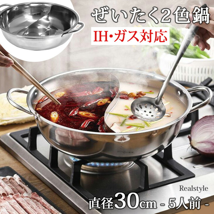 耐摩耗性中華鍋 31cm IH・ガスコンロ対応*2 耐摩耗性中華鍋 31cm IH・ガスコンロ対応*2 耐摩耗性中華鍋 31cm IH