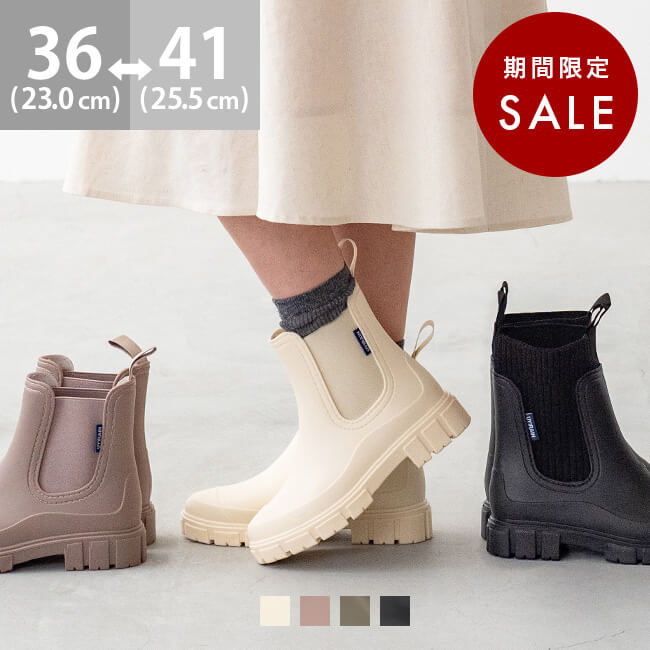 楽天市場】4/30 9:59マデ 3899円 SALE 送料無料 完全防水 レイン